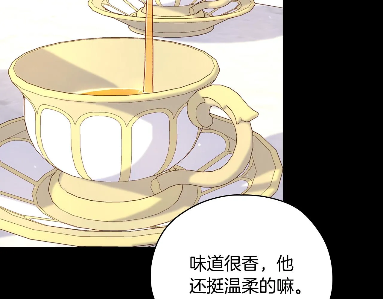 第81话 远古魔法阵 第79页