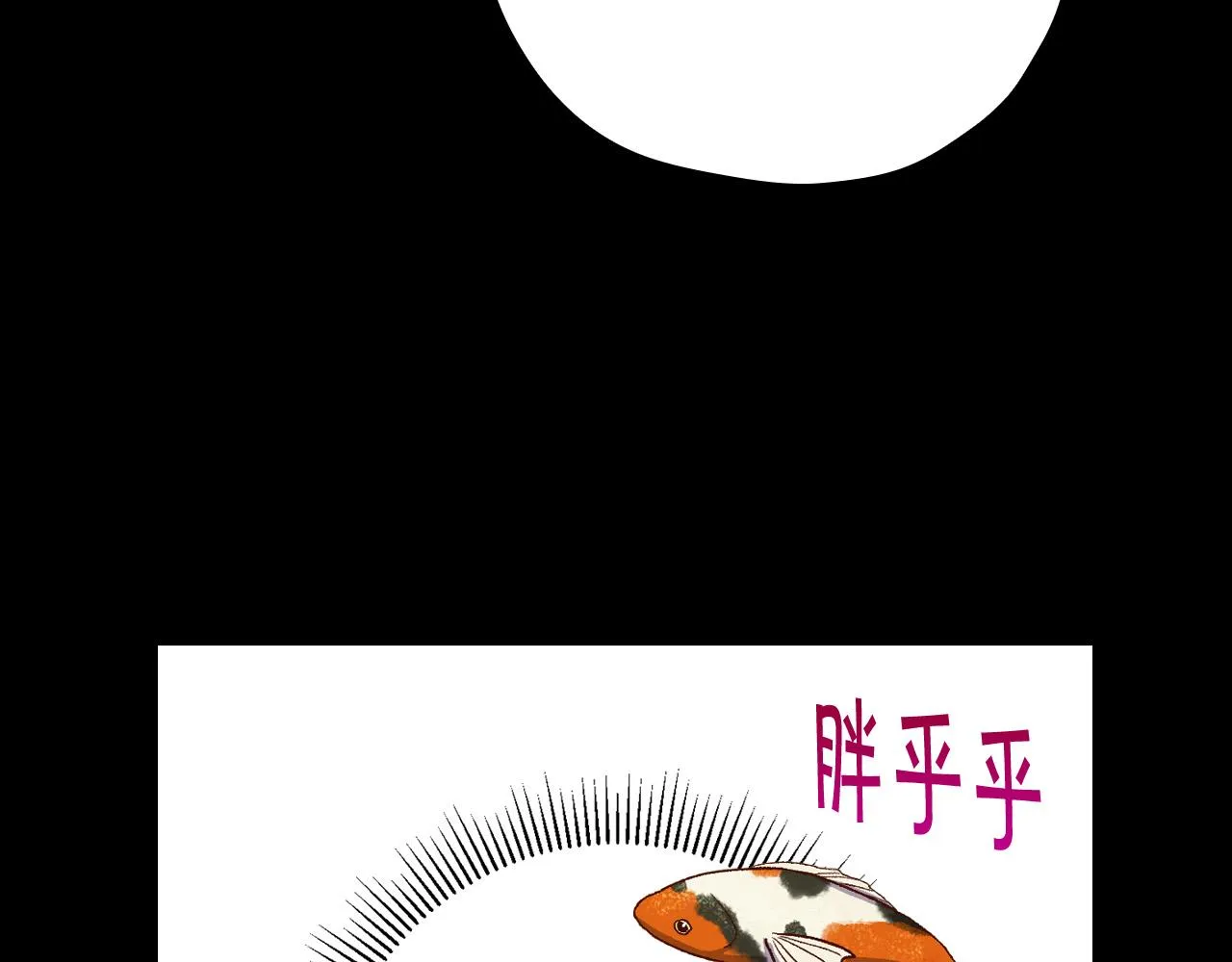 第81话 远古魔法阵 第80页