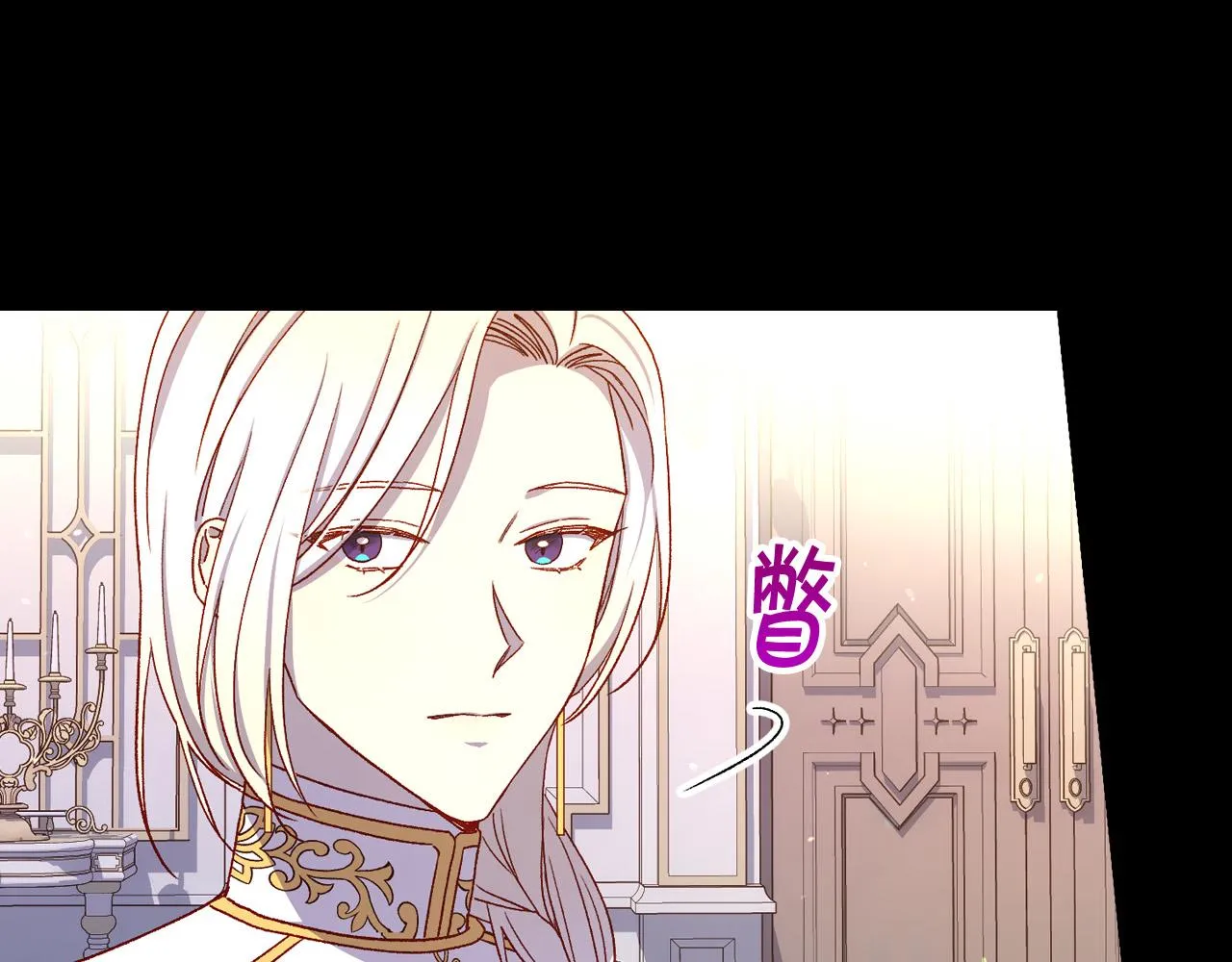第81话 远古魔法阵 第176页