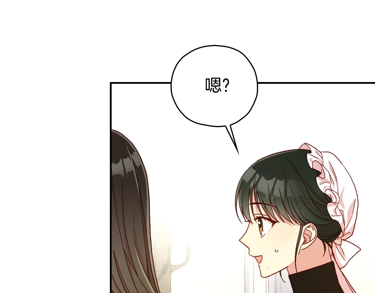 第80话 不合身的礼服 第5页