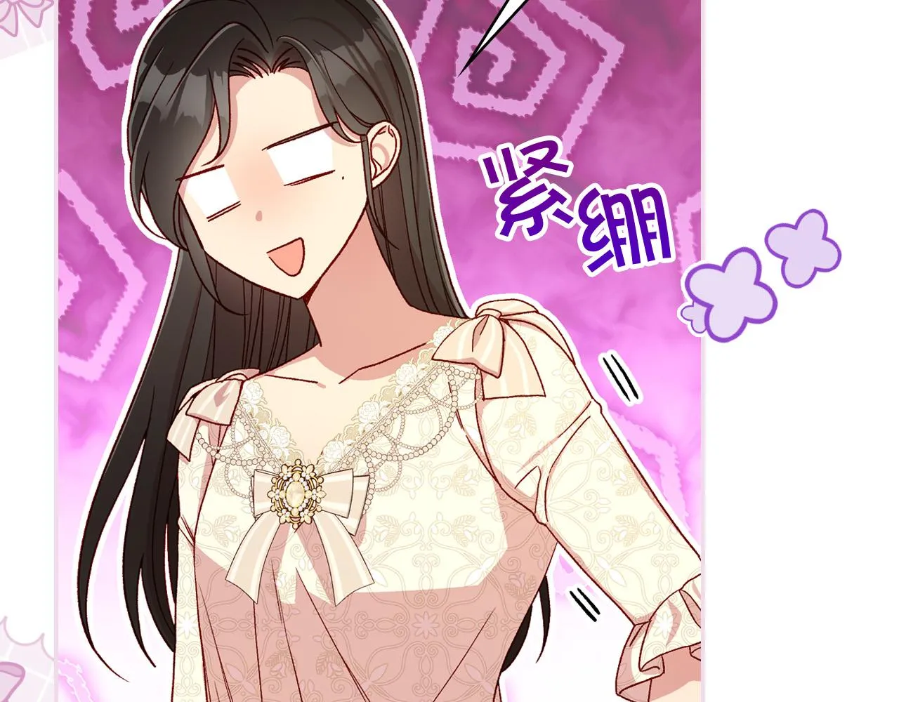 第80话 不合身的礼服 第12页