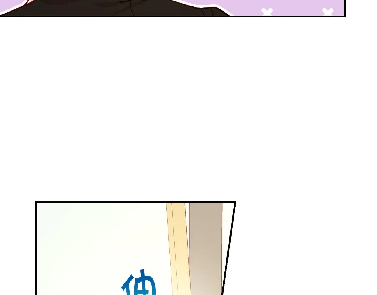 第80话 不合身的礼服 第26页