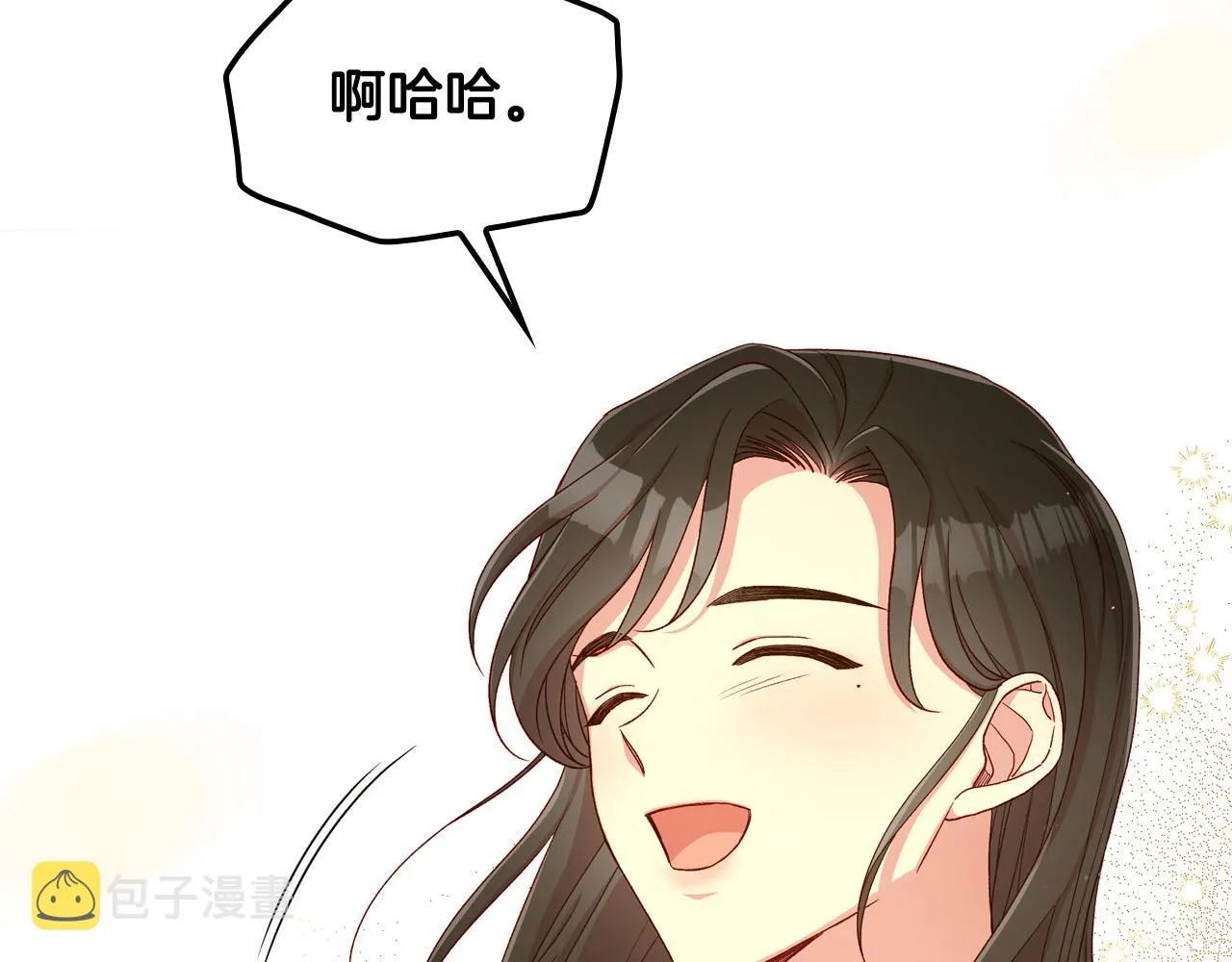 第80话 不合身的礼服 第42页