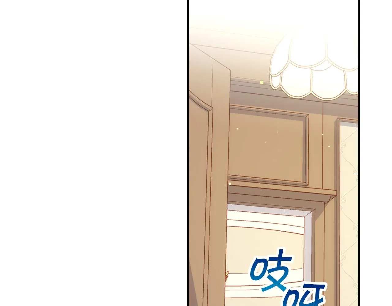 第80话 不合身的礼服 第64页