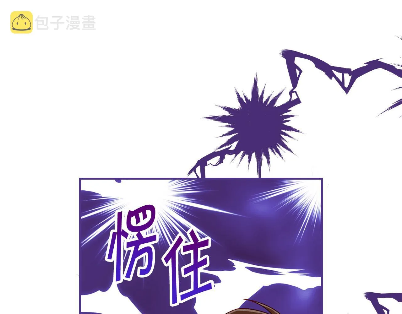 第80话 不合身的礼服 第70页