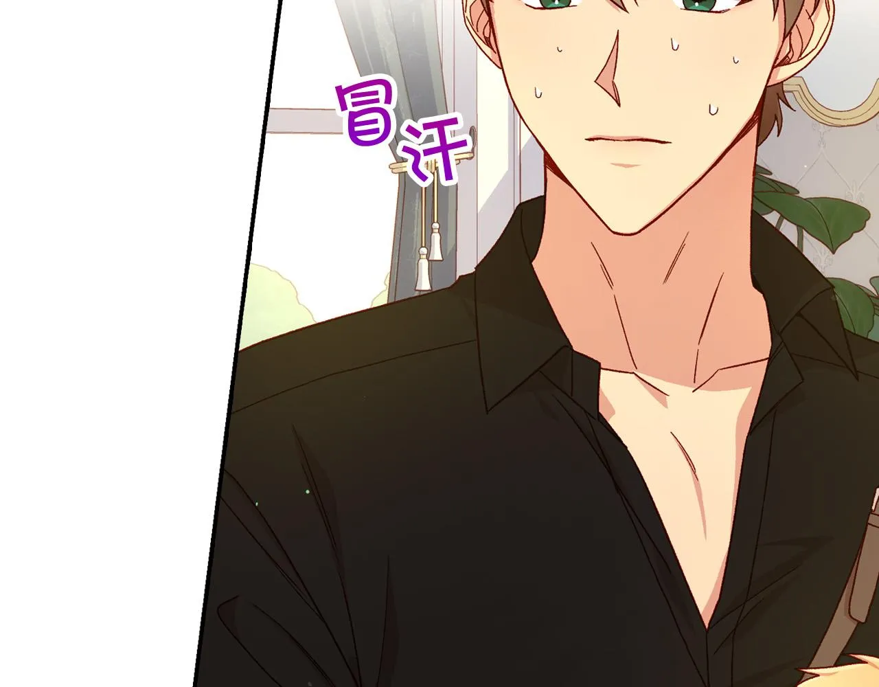 第80话 不合身的礼服 第85页