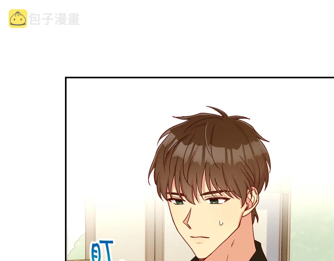 第80话 不合身的礼服 第101页