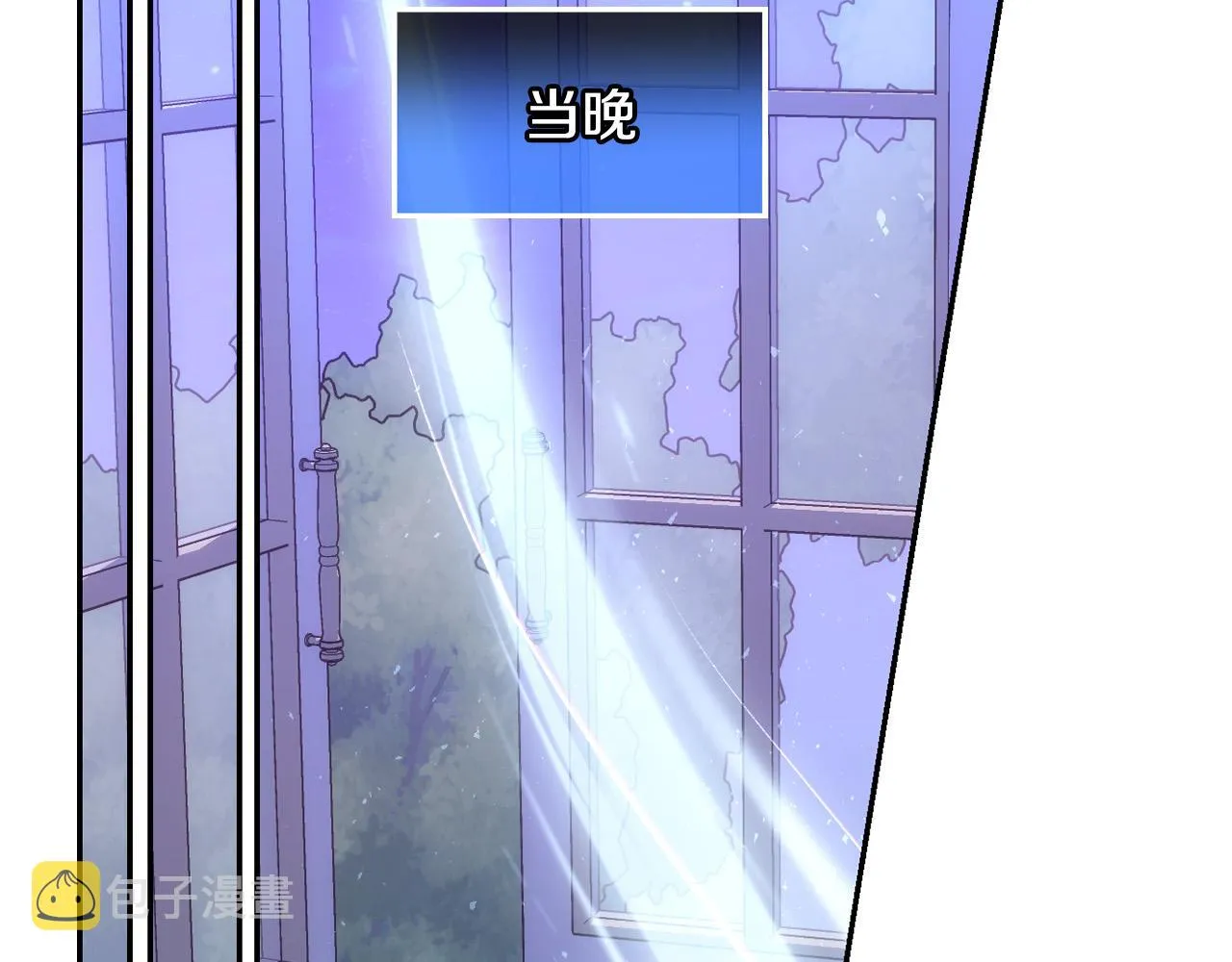 第80话 不合身的礼服 第113页