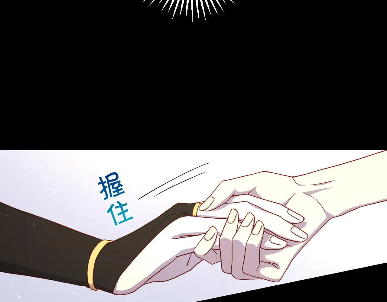 第80话 不合身的礼服 第130页