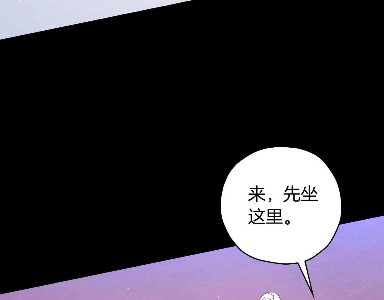 第80话 不合身的礼服 第131页