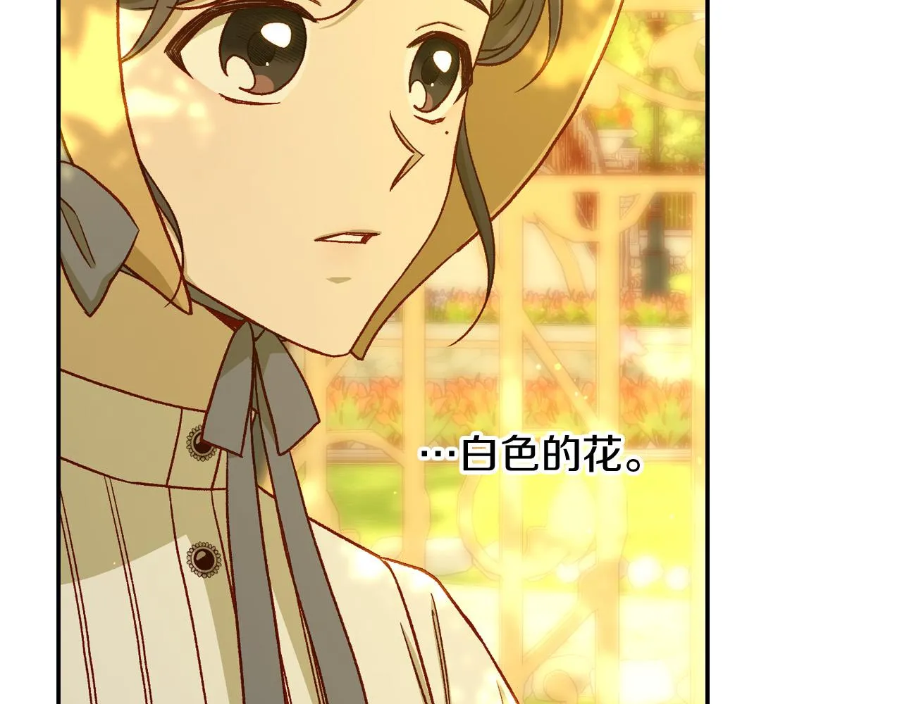 第79话 阴阳怪气的骑士 第36页