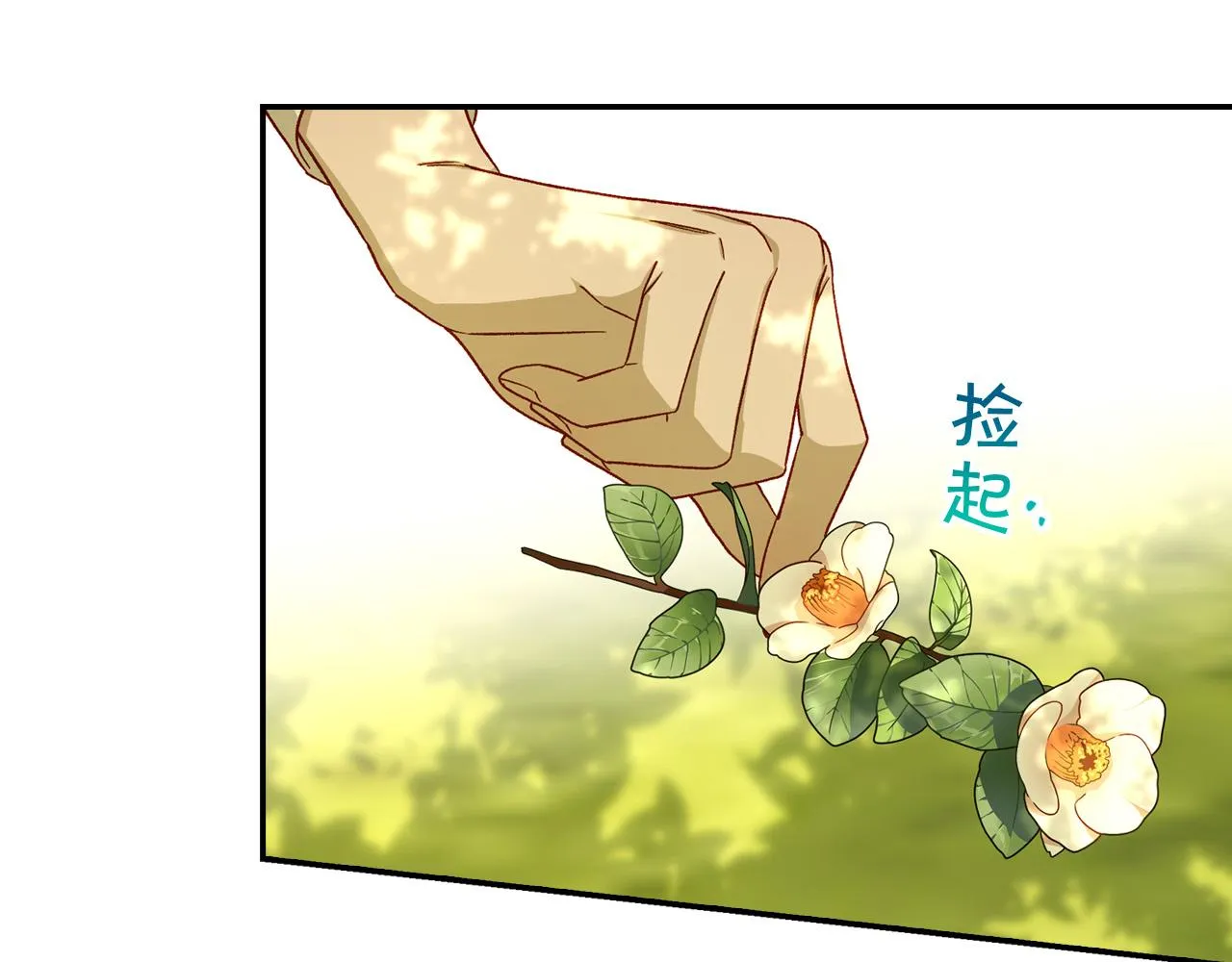 第79话 阴阳怪气的骑士 第38页