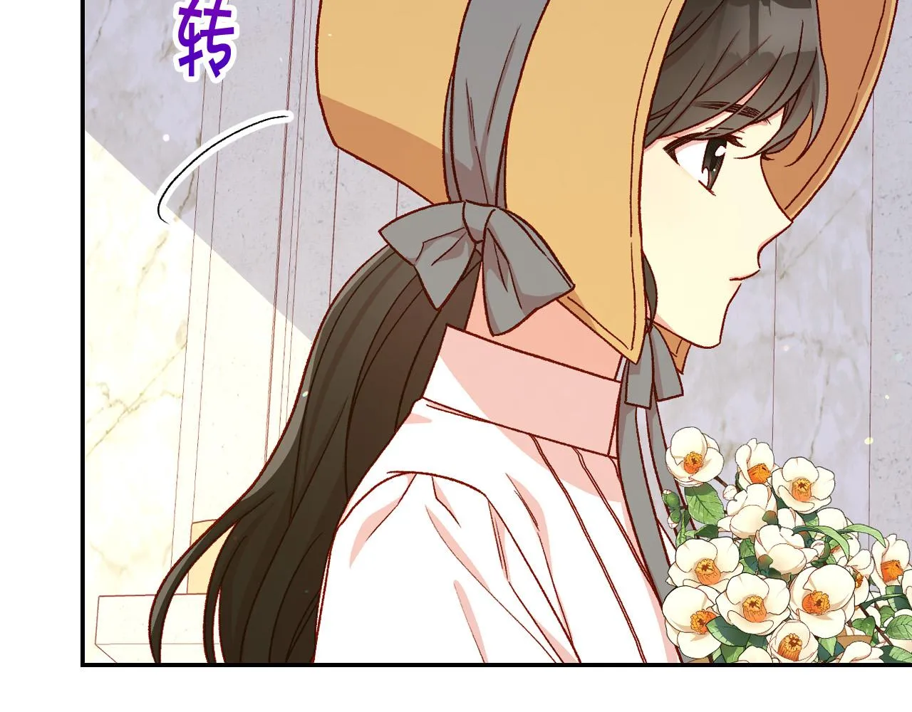 第79话 阴阳怪气的骑士 第68页