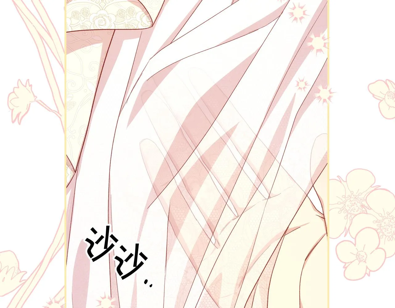 第79话 阴阳怪气的骑士 第139页
