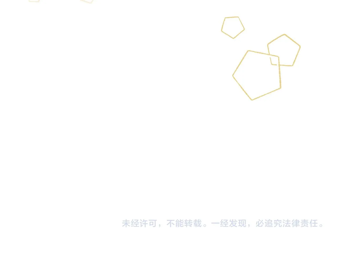 第79话 阴阳怪气的骑士 第169页