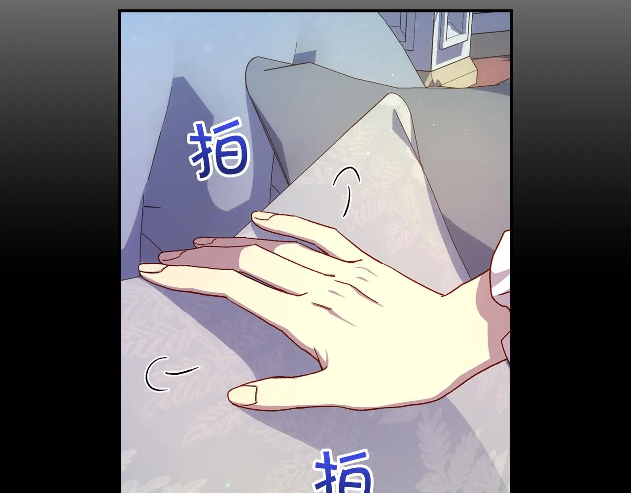 第78话 夜聊 第7页