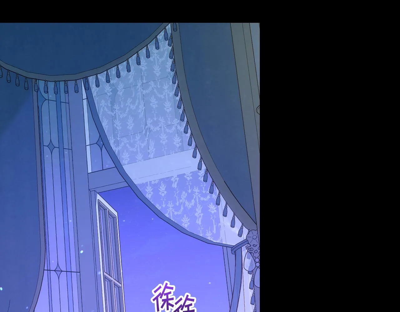 第78话 夜聊 第23页