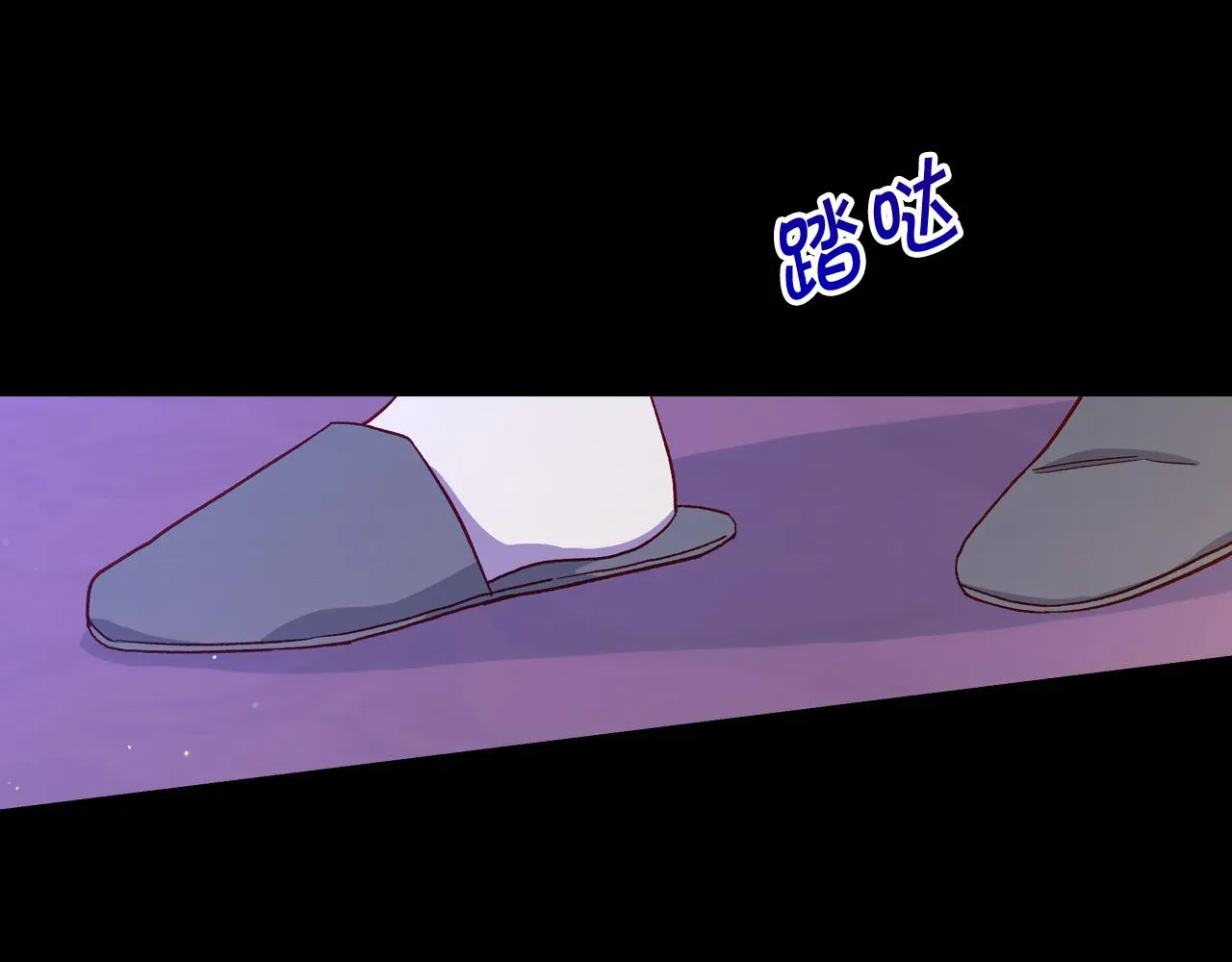 第78话 夜聊 第27页