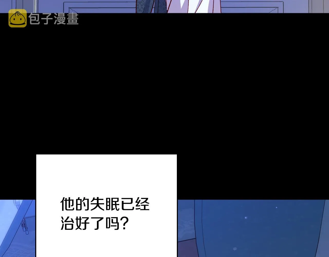 第78话 夜聊 第30页
