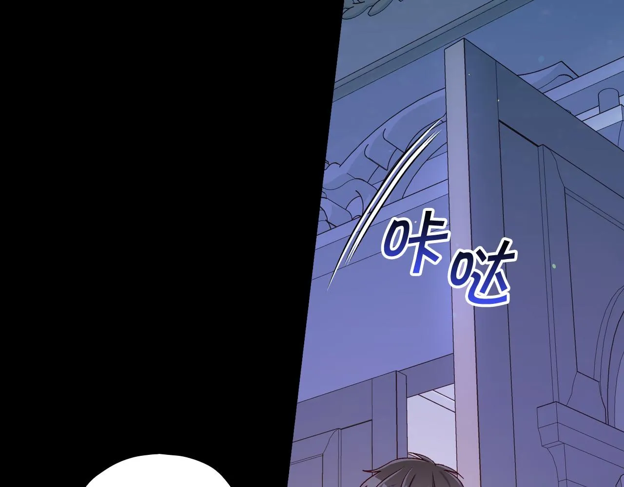 第78话 夜聊 第33页