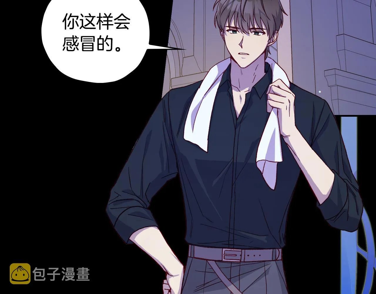 第78话 夜聊 第34页