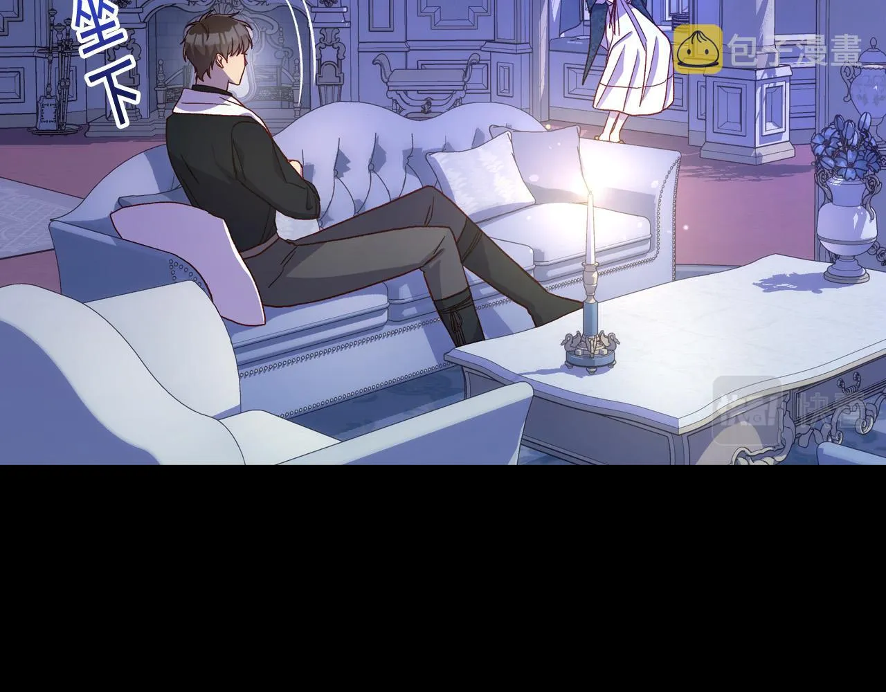 第78话 夜聊 第37页