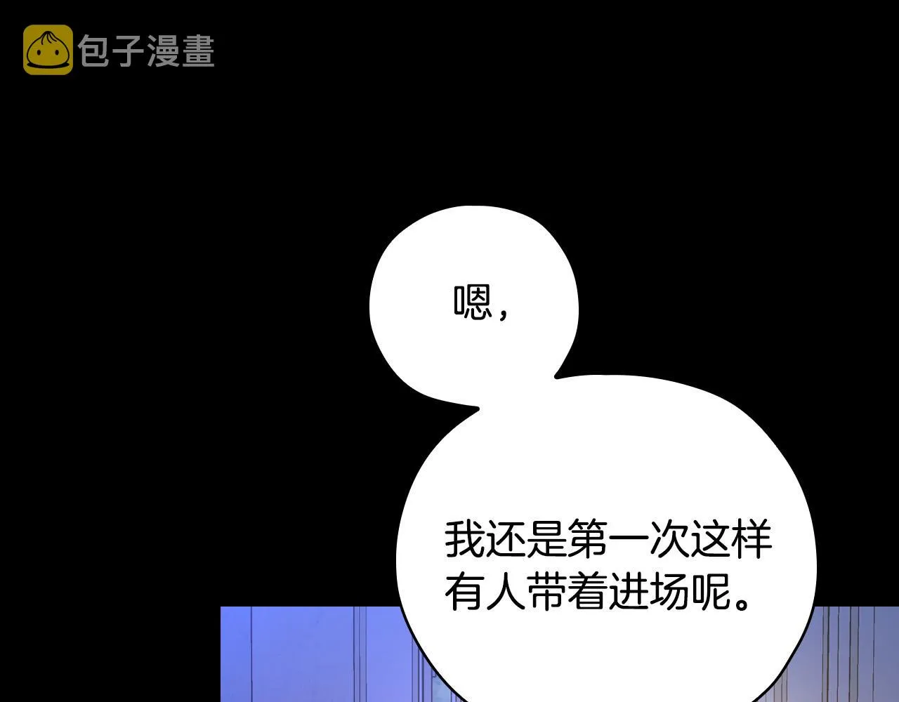 第78话 夜聊 第40页