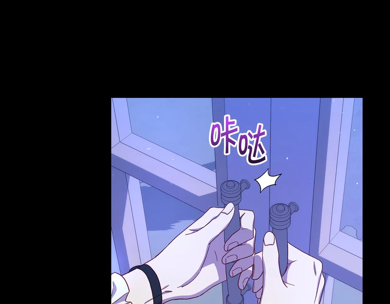 第78话 夜聊 第47页