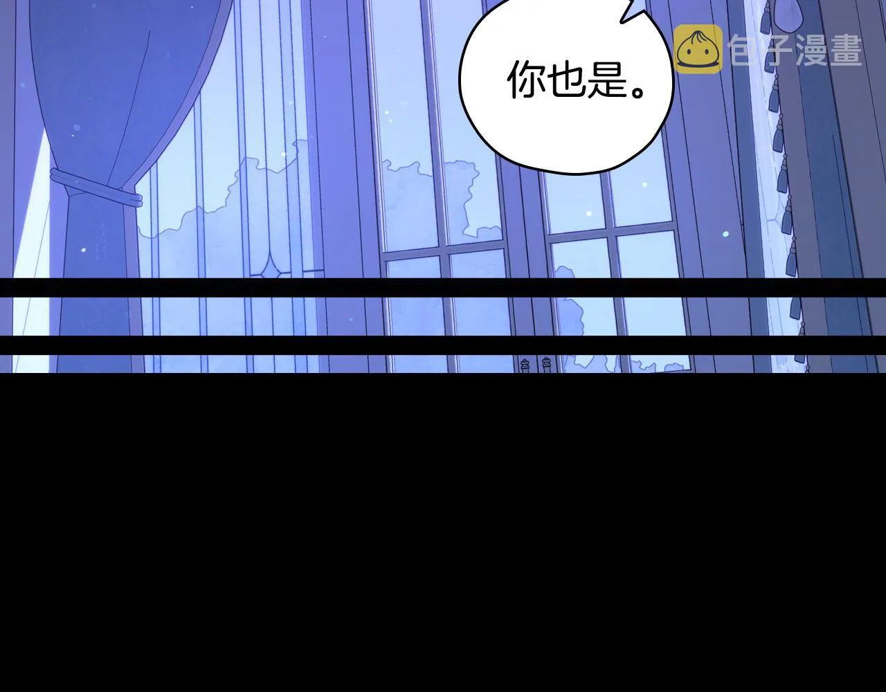 第78话 夜聊 第50页