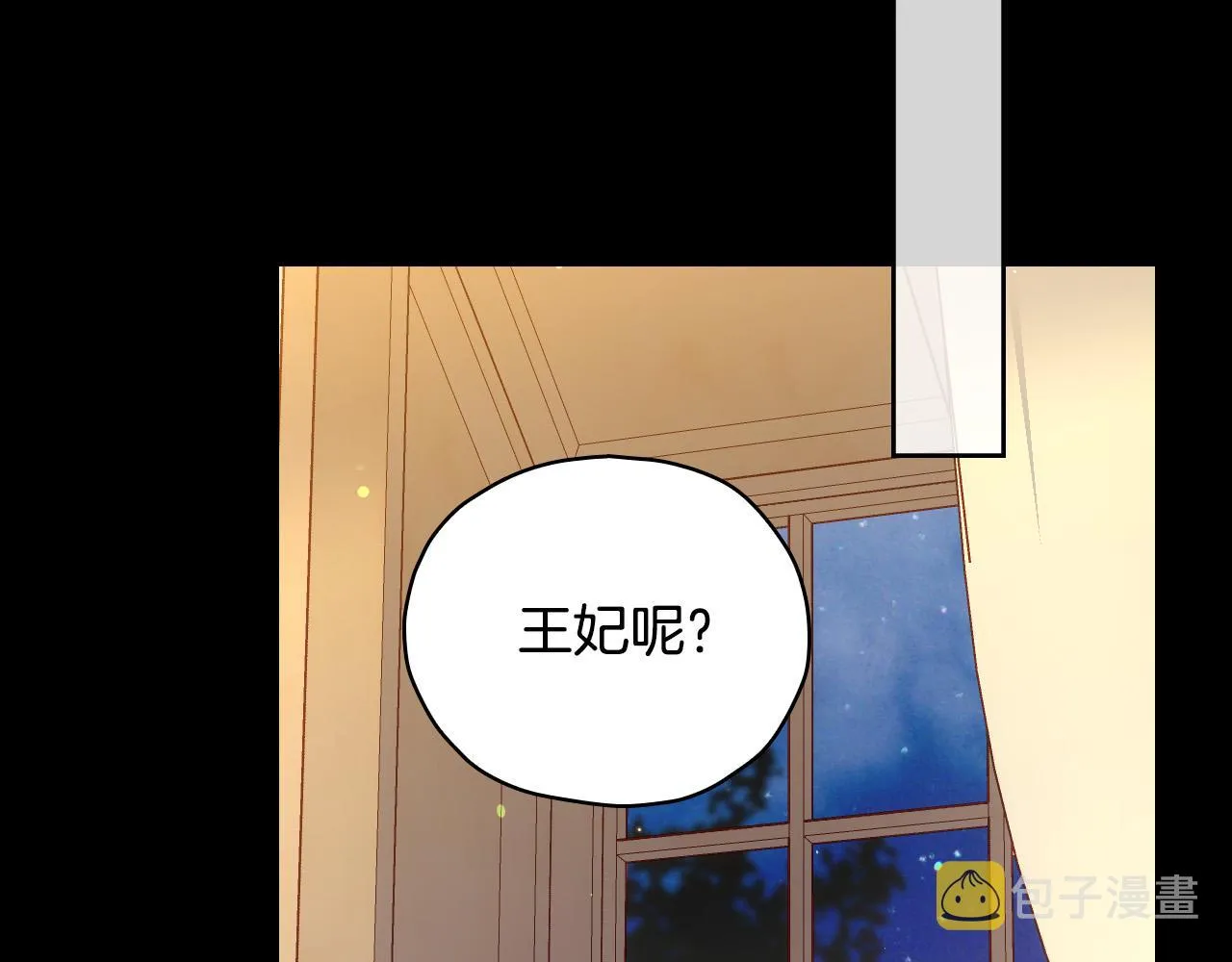 第78话 夜聊 第102页