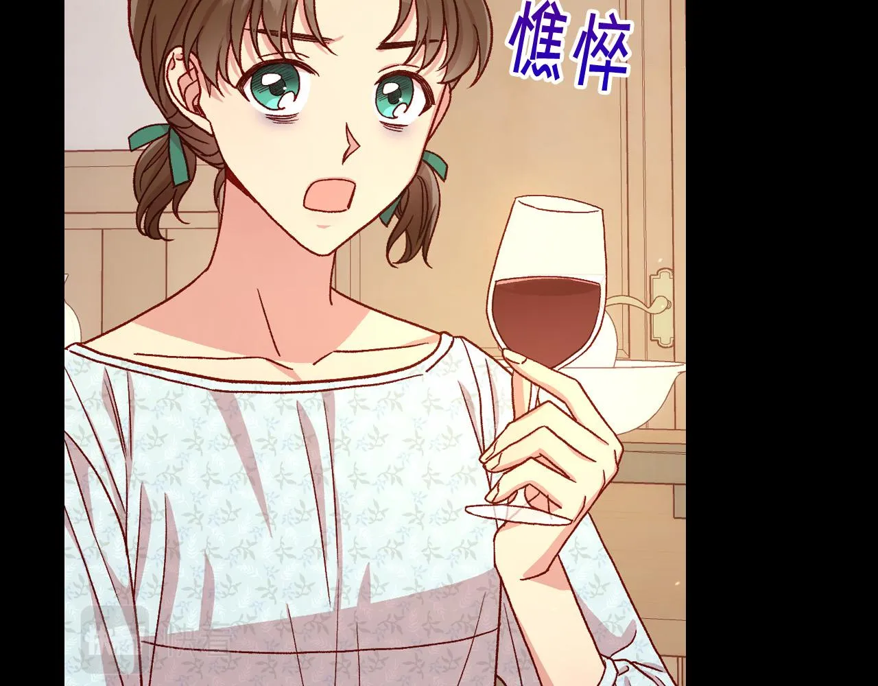 第78话 夜聊 第109页