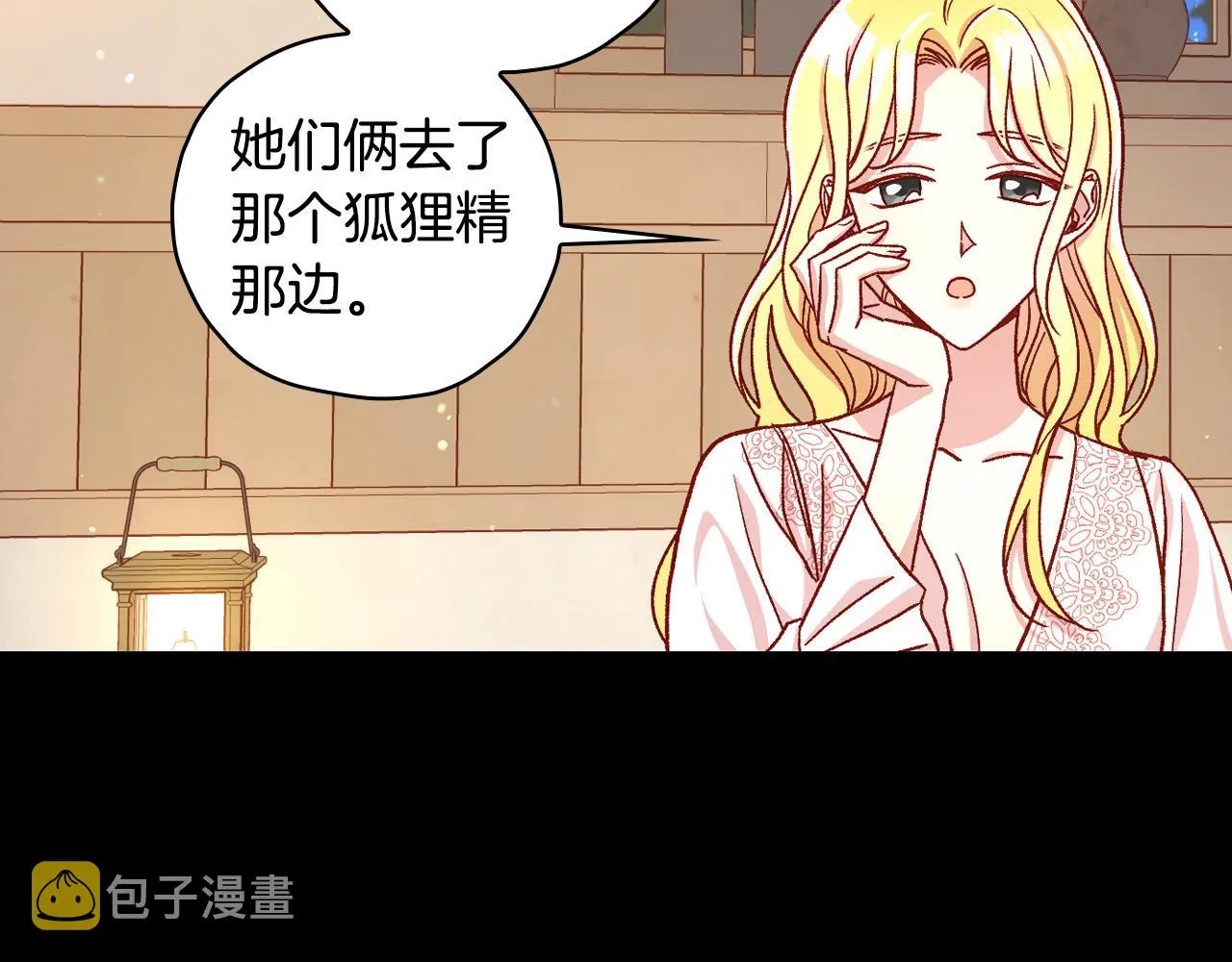 第78话 夜聊 第113页