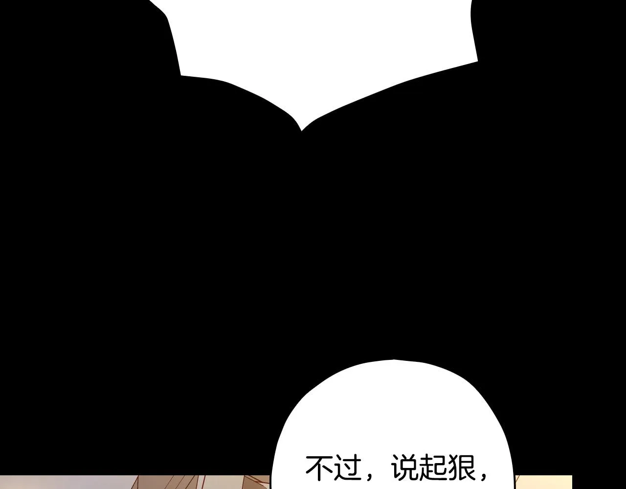 第78话 夜聊 第128页