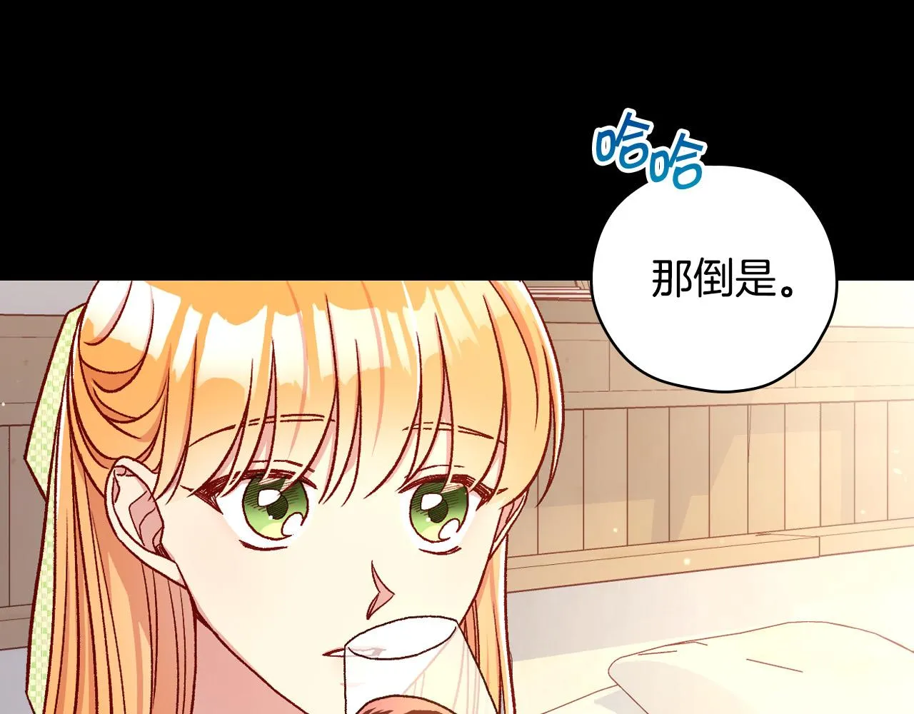 第78话 夜聊 第137页