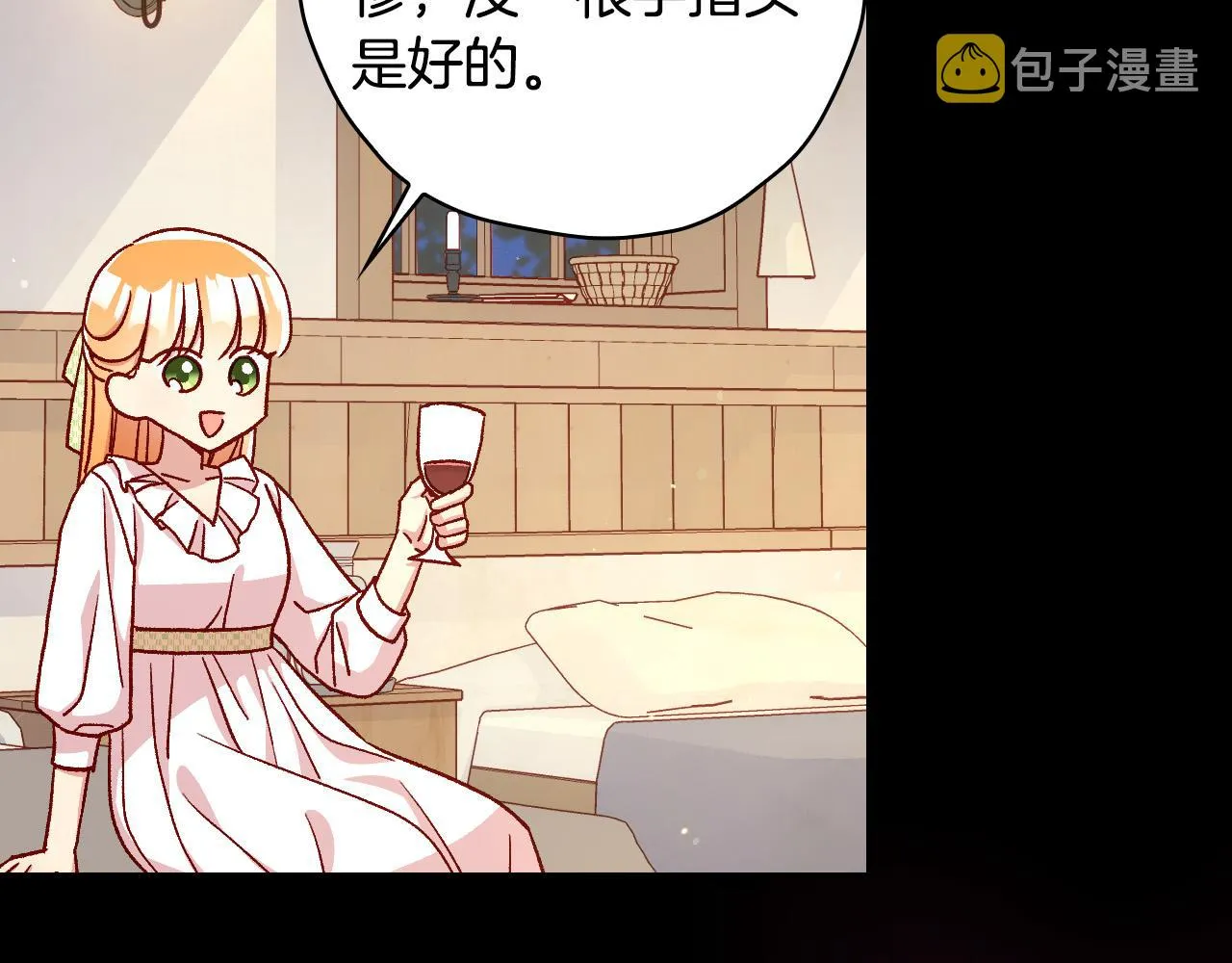 第78话 夜聊 第145页
