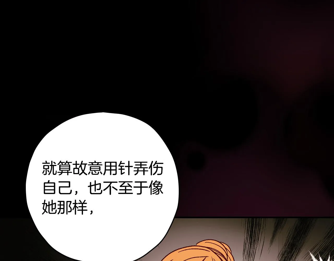 第78话 夜聊 第146页