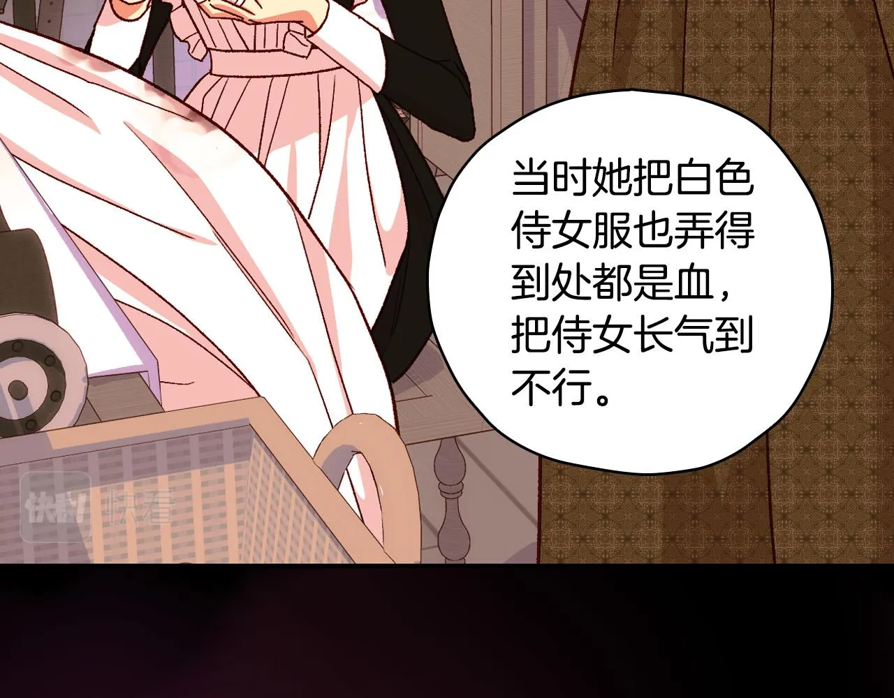 第78话 夜聊 第148页