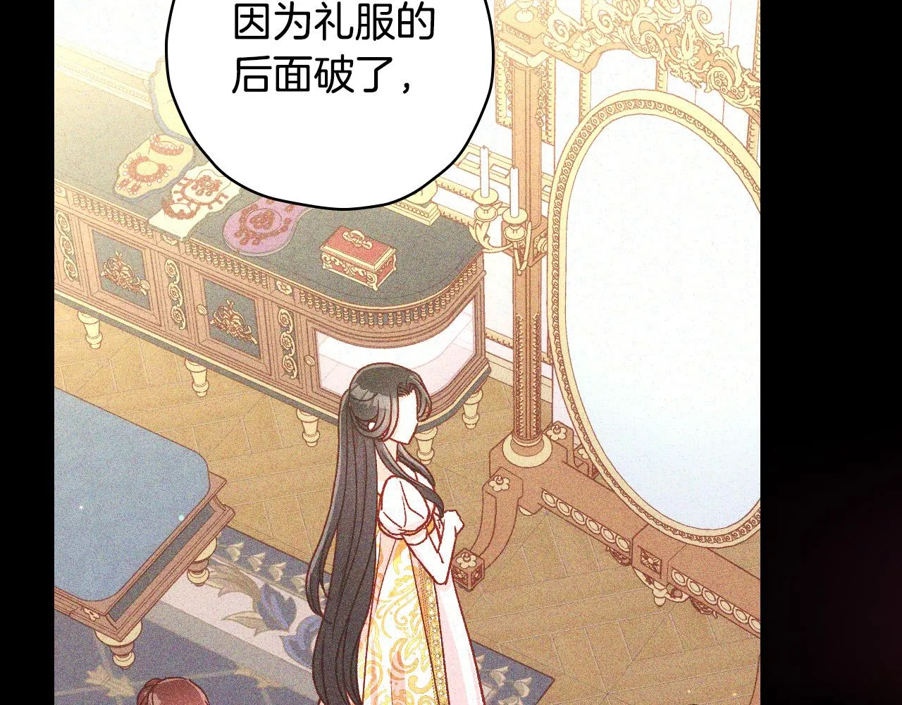 第78话 夜聊 第157页