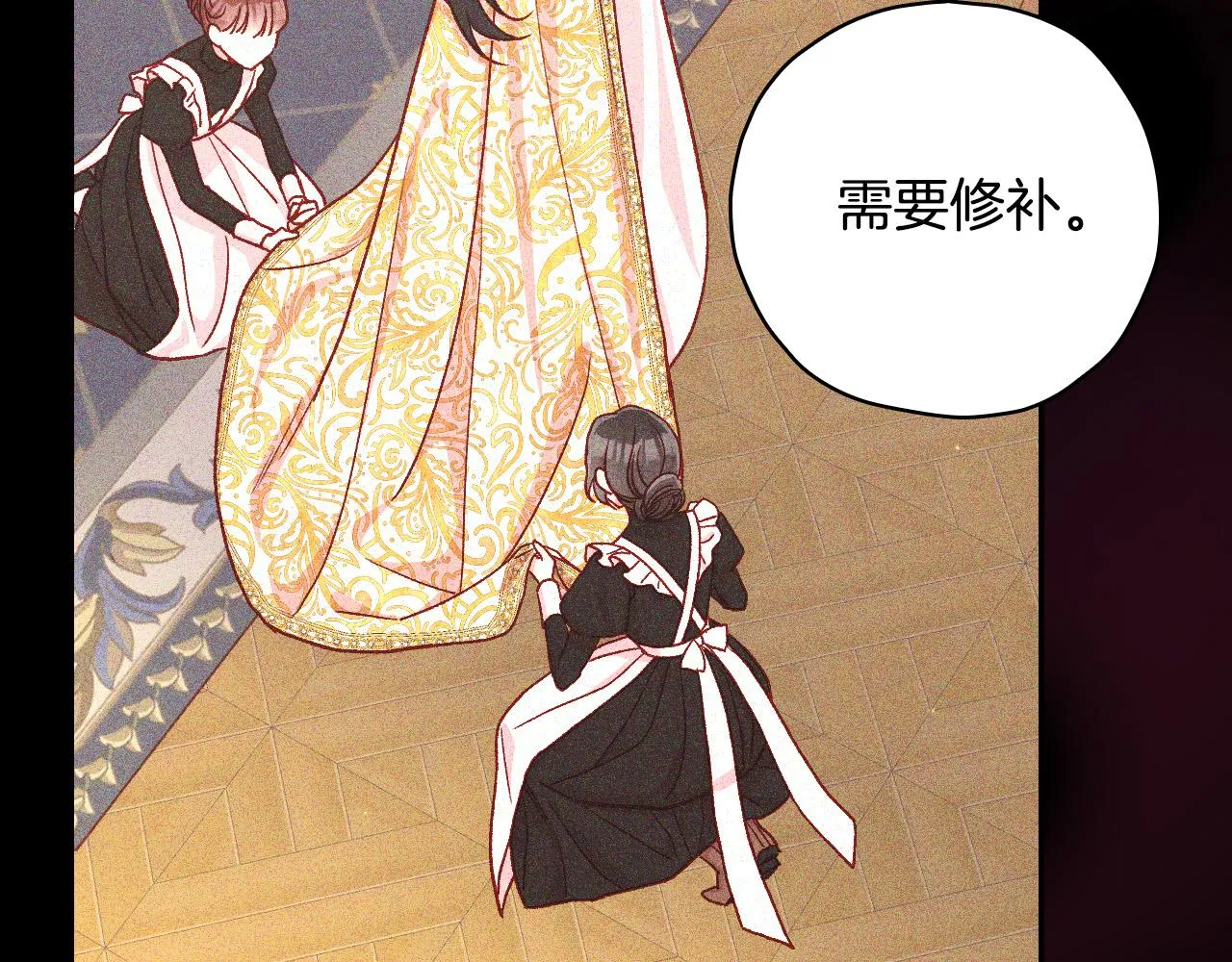 第78话 夜聊 第158页