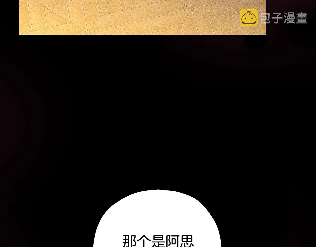 第78话 夜聊 第159页
