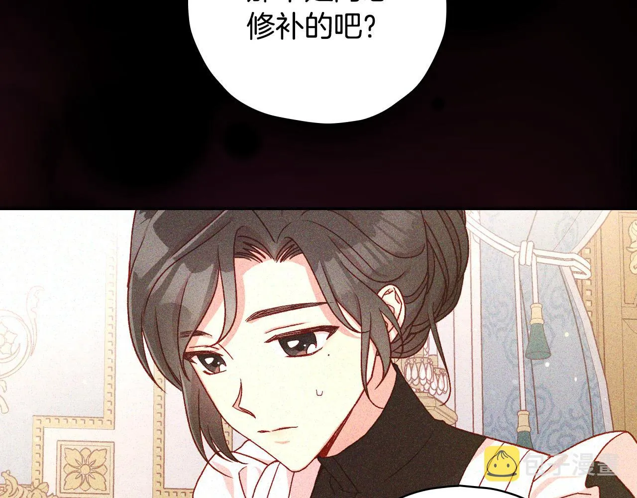 第78话 夜聊 第160页