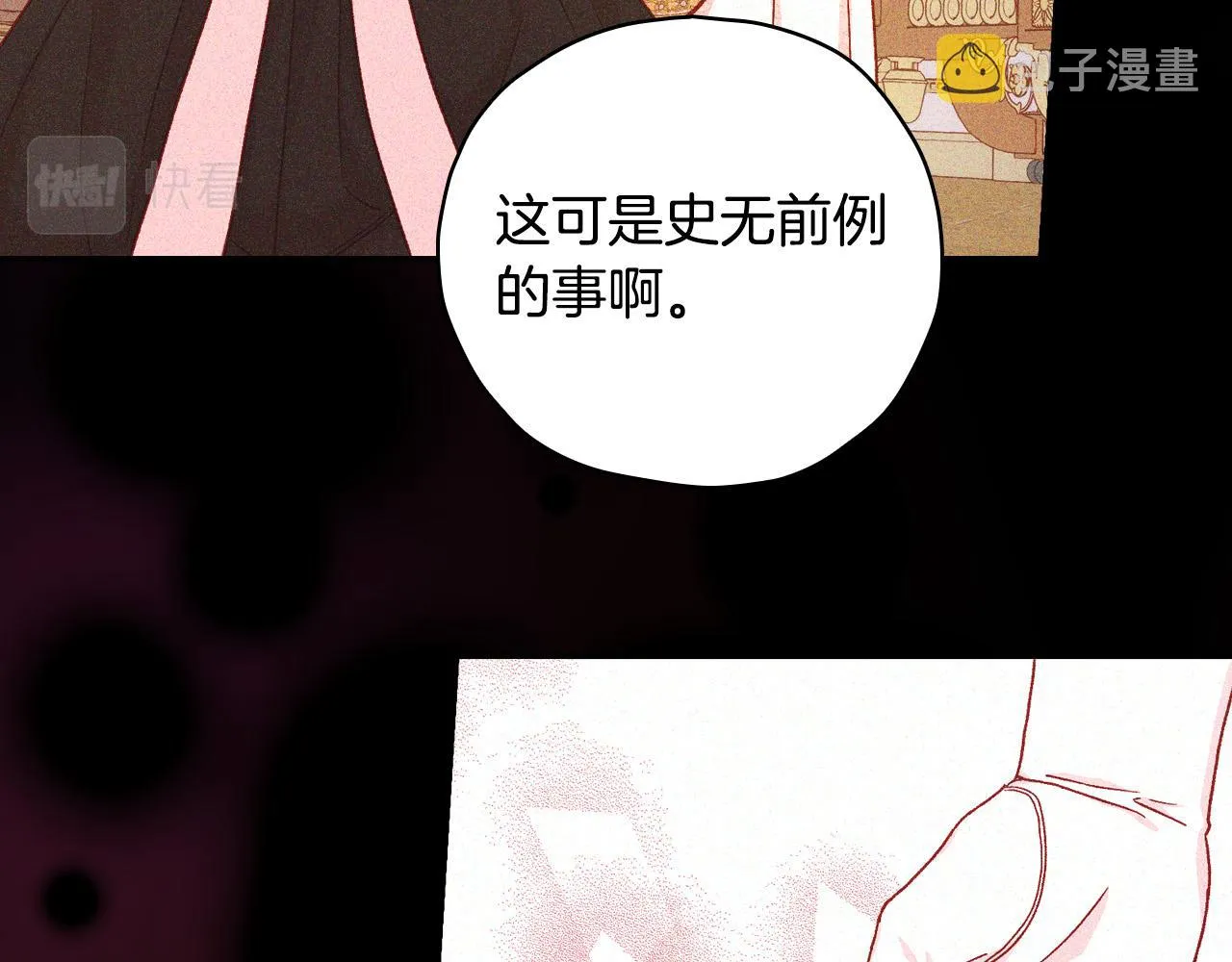 第78话 夜聊 第167页