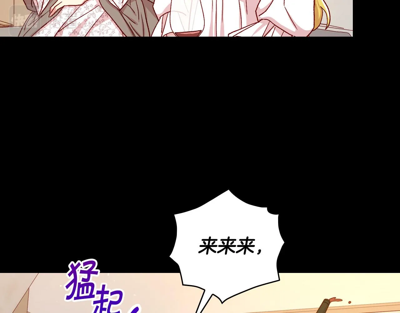第78话 夜聊 第177页