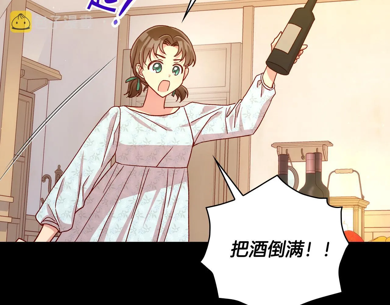 第78话 夜聊 第178页