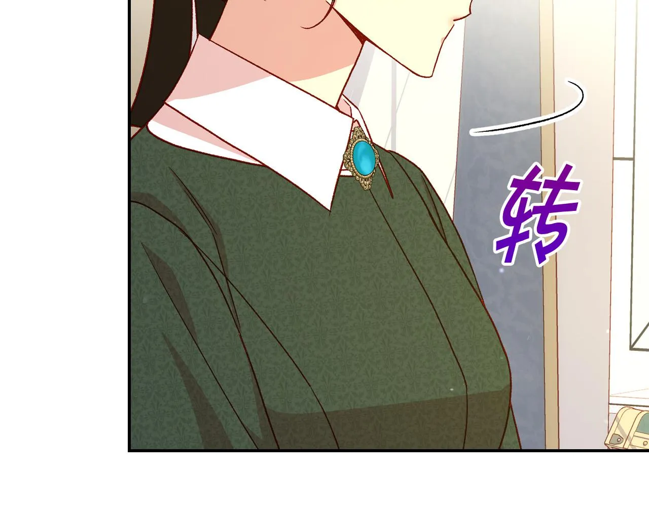第77话 原谅 第20页