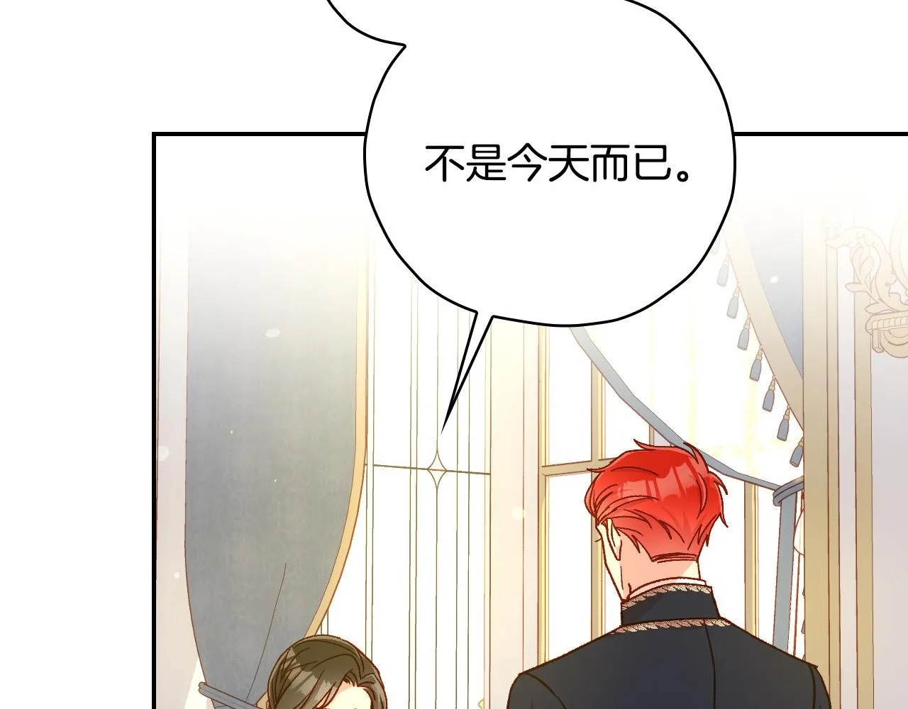第77话 原谅 第47页