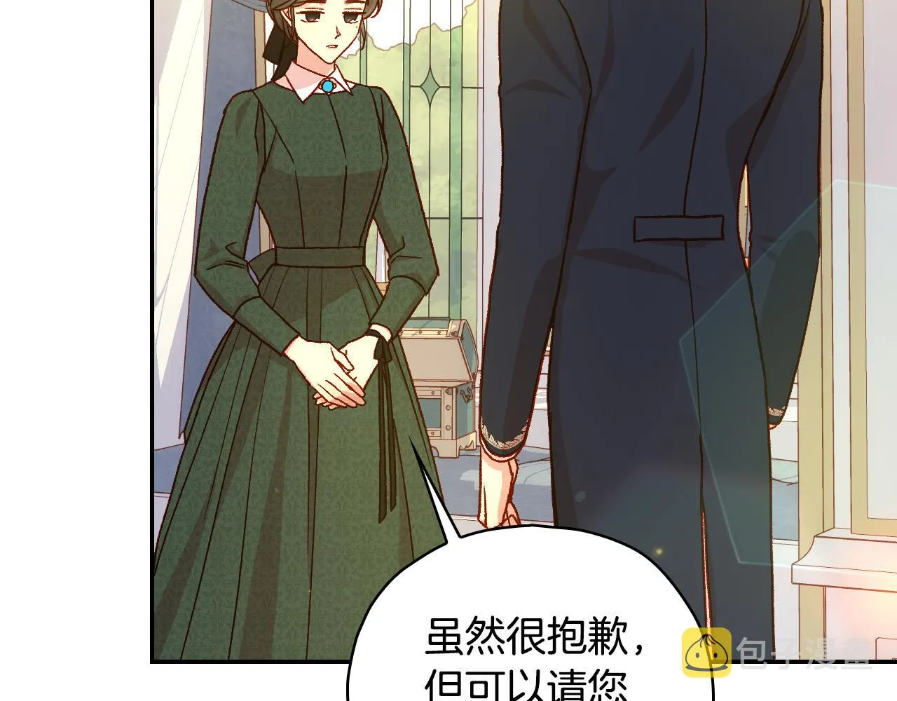 第77话 原谅 第48页
