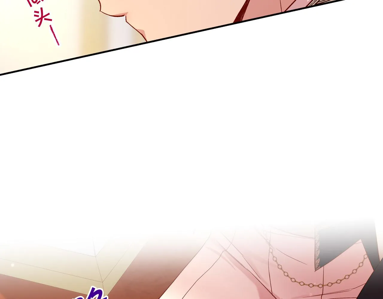 第77话 原谅 第50页