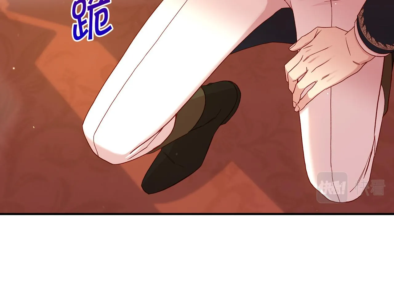 第77话 原谅 第51页
