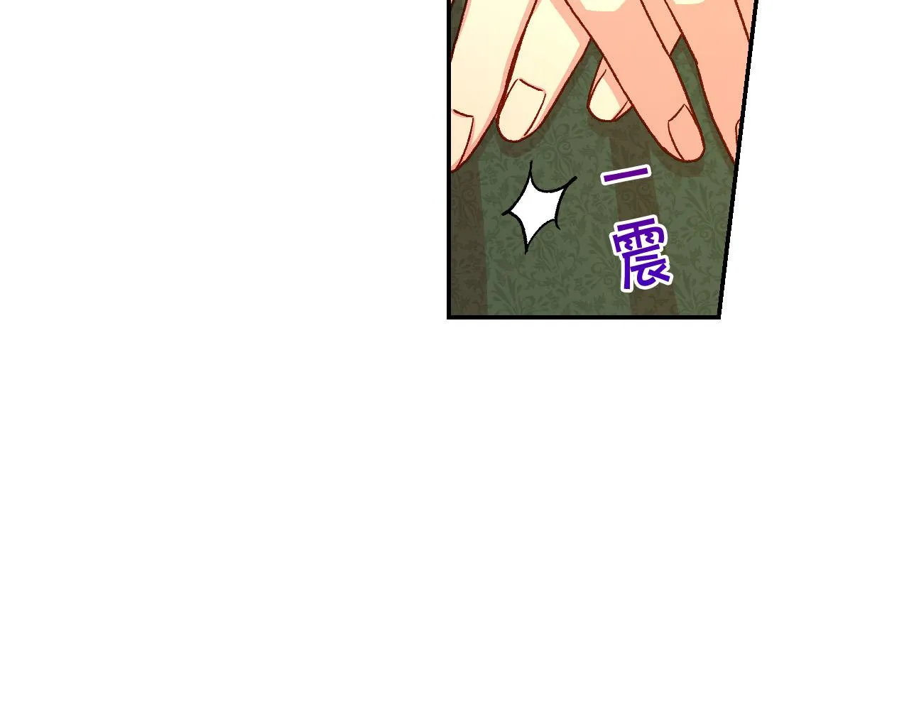 第77话 原谅 第72页